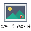 齊全承接18平米--300平米帶式燒結機煙氣脫硫脫硝塔設計概算